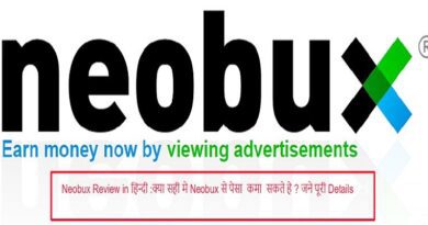 neobux review in hind aur Neobux se paise kaise kamaye