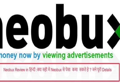 neobux review in hind aur Neobux se paise kaise kamaye