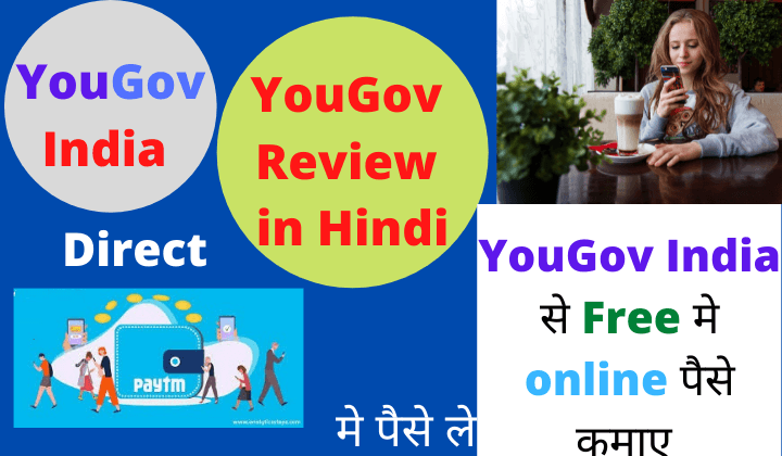 Yougov india review in hindi