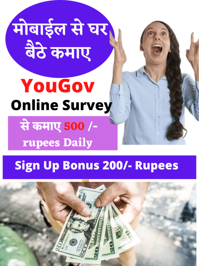 YouGov India review in Hindi