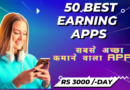50 Best Earning apps 2022 in hindi