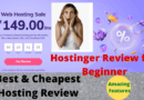 Hostinger review in hindi for beginner