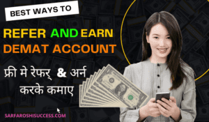 Earn Money Archives - India’s Most Trusted Blog on Education, Career