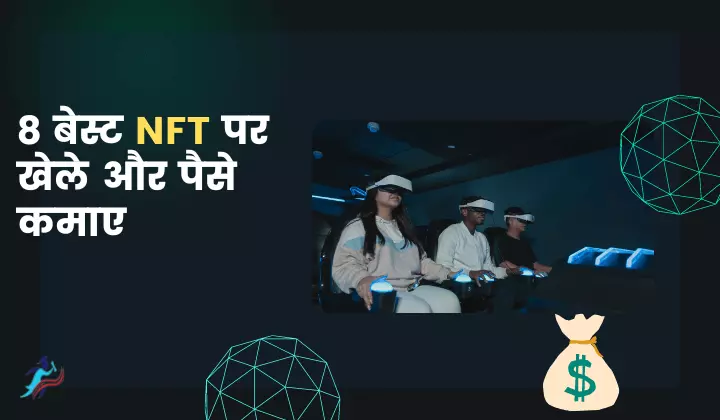 8 Best NFT Play to Earn Games to Invest in Hindi in 2022