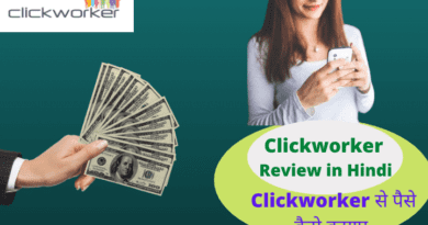 Clickworker Review in Hindi: Clickworker क्या है और clickworker से पैसे कैसे कमाए