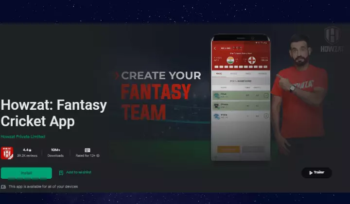 Fantasy Cricket Apps HowZat





