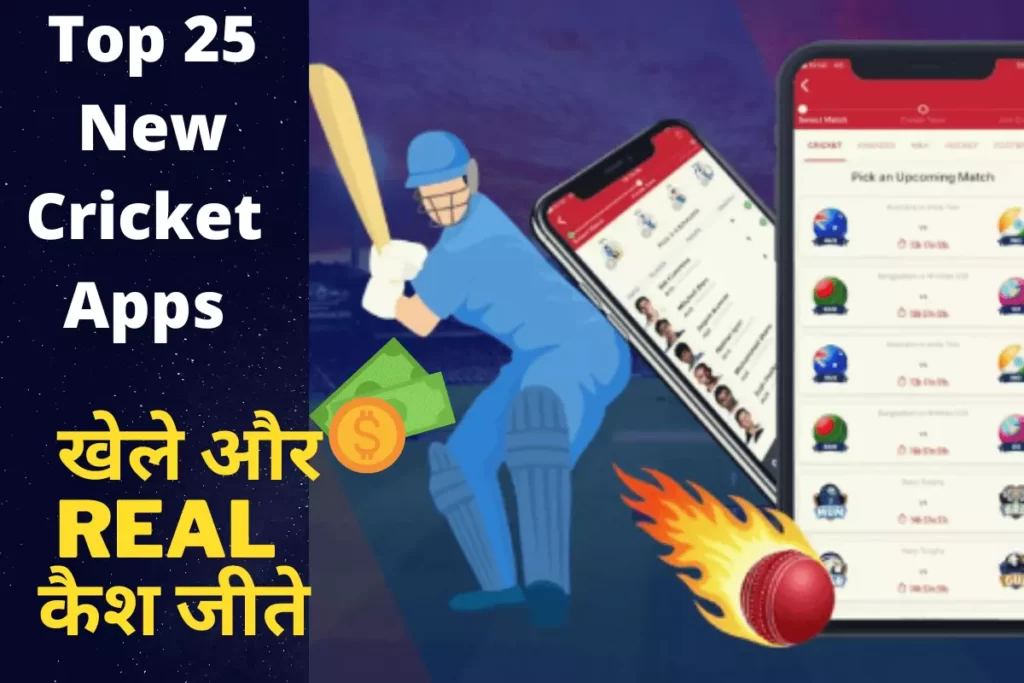 Fantasy cricket app in india in hindi