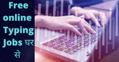 Online Typing Jobs from Home without Investment in Hindi