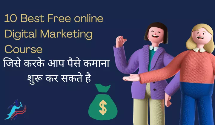  Top 10 Free Online Google Digital Marketing Courses With Certificates in Hindi 