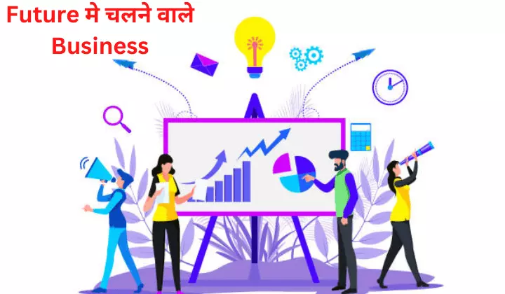 Best Future Business Ideas In India in Hindi