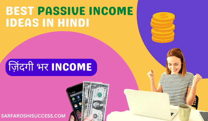 BEST PASSIVE INCOME IDEAS for Student IN HINDI