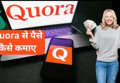 Quora se paise kaise kamaye