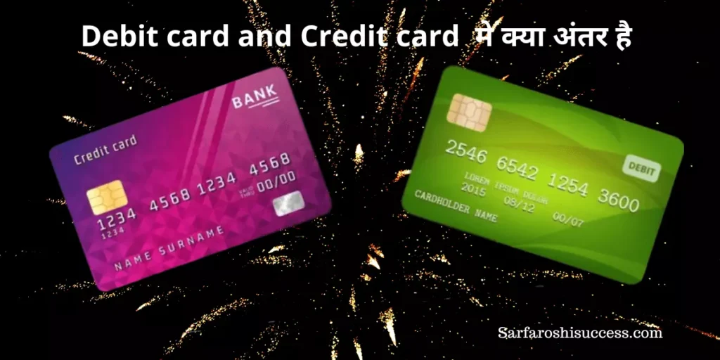 Debit Card and Credit Card in India in Hindi