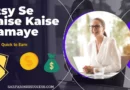 Etsy Se Paise Kaise Kamaye