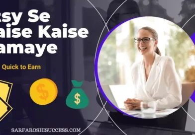 Etsy Se Paise Kaise Kamaye