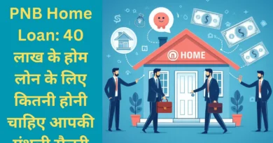 PNB Home Loans