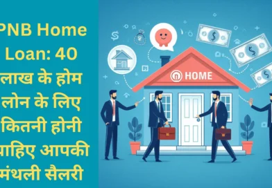 PNB Home Loans